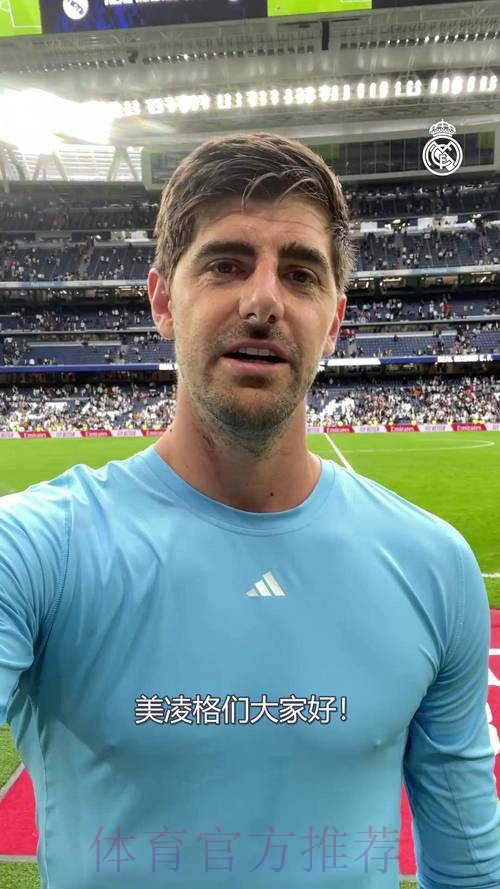 库尔图瓦父亲:不理解我儿子没被提名最佳运动员 库尔图瓦父亲:不理解我儿子没被提名最佳运动员