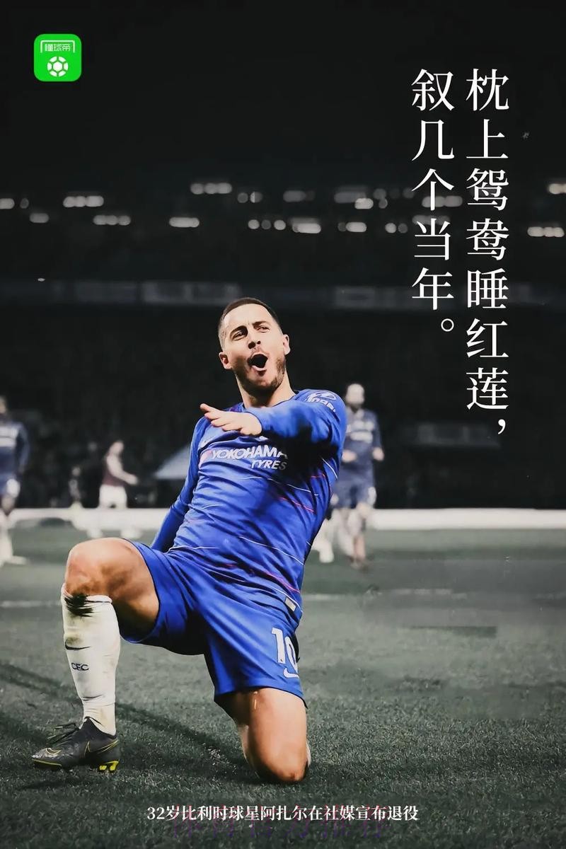 记者:齐达内会继续重用阿扎尔 让他继续找回状态 记者:齐达内会继续重用阿扎尔 让他继续找回状态