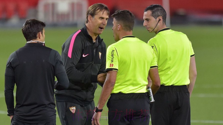 官方:塞维主帅洛佩特吉累计5张黄牌 无缘下轮联赛 官方:塞维主帅洛佩特吉累计5张黄牌 无缘下轮联赛